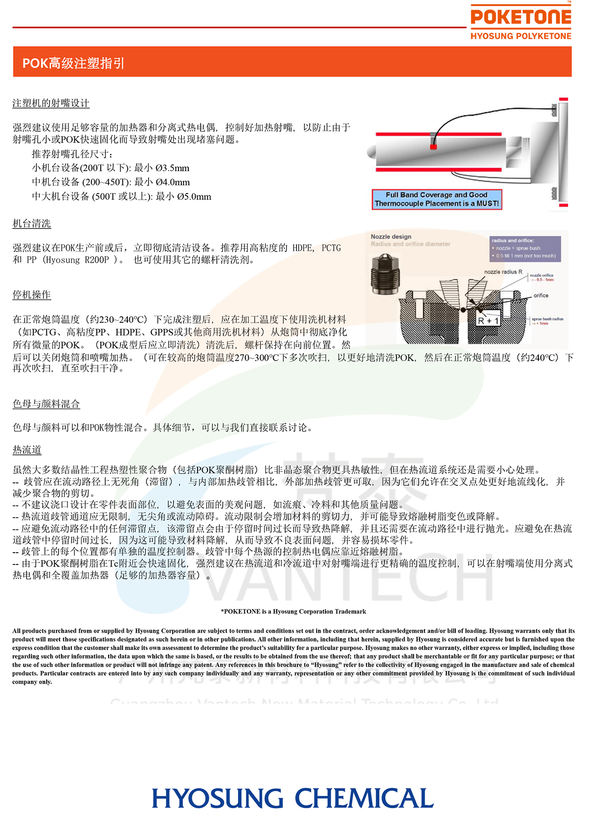 M33AA2Y_TDS-CN-2.jpg